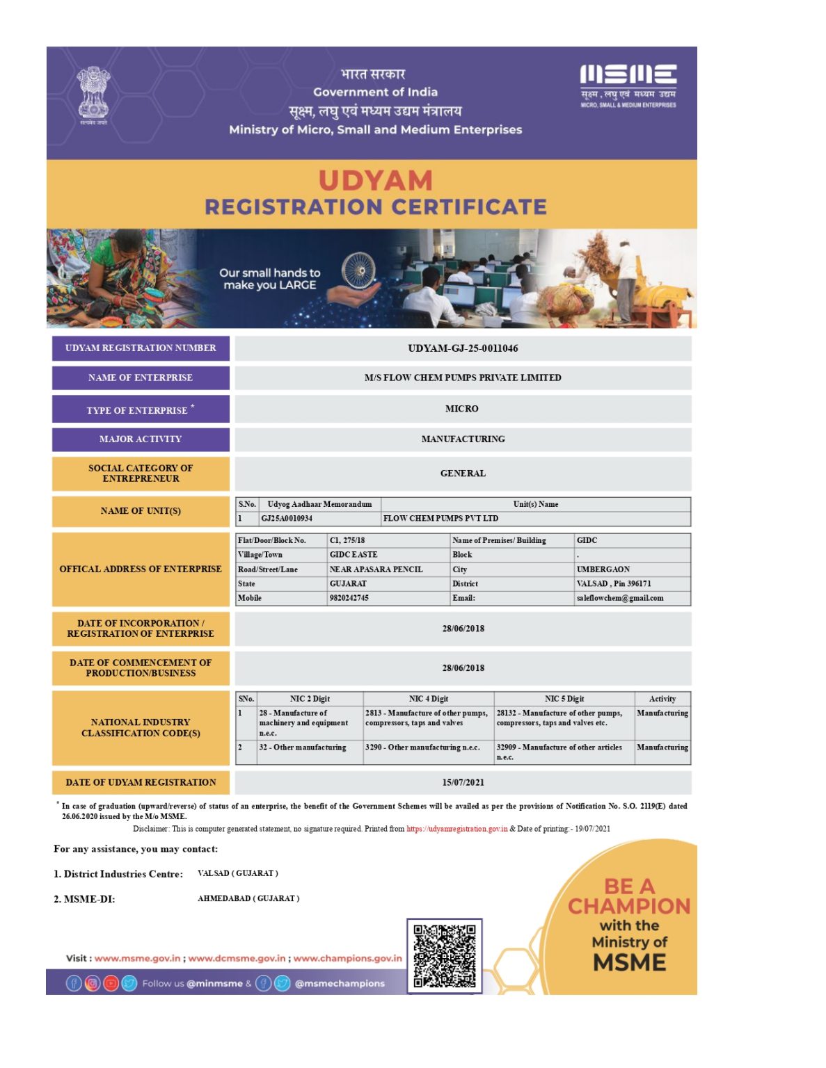 Additional ISO Certificate